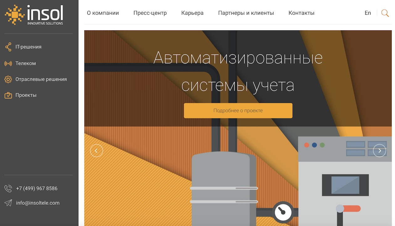 Главная страница