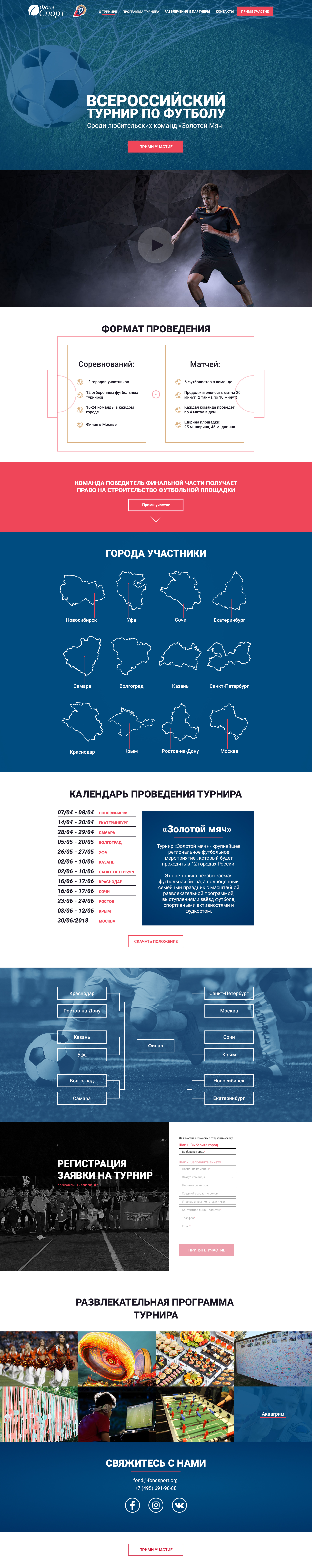 Эскиз 1