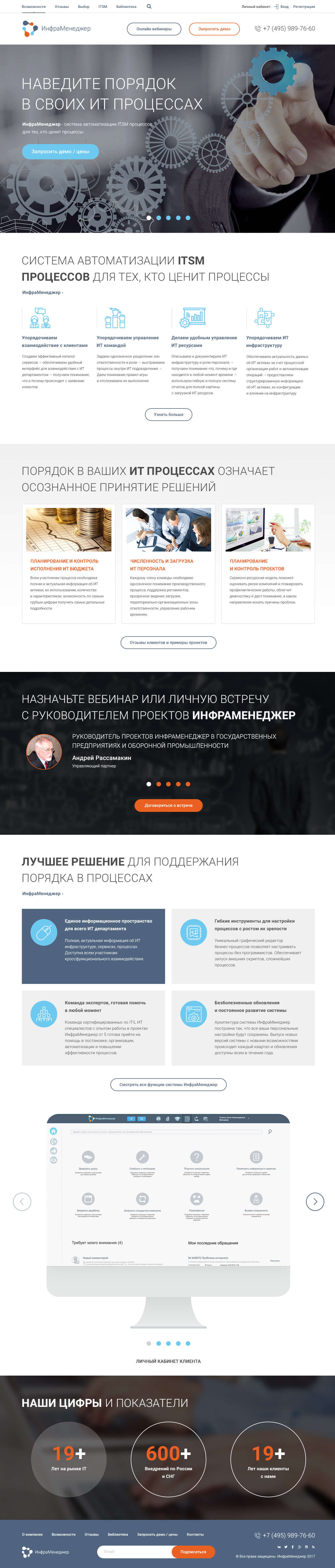 Эскиз 1