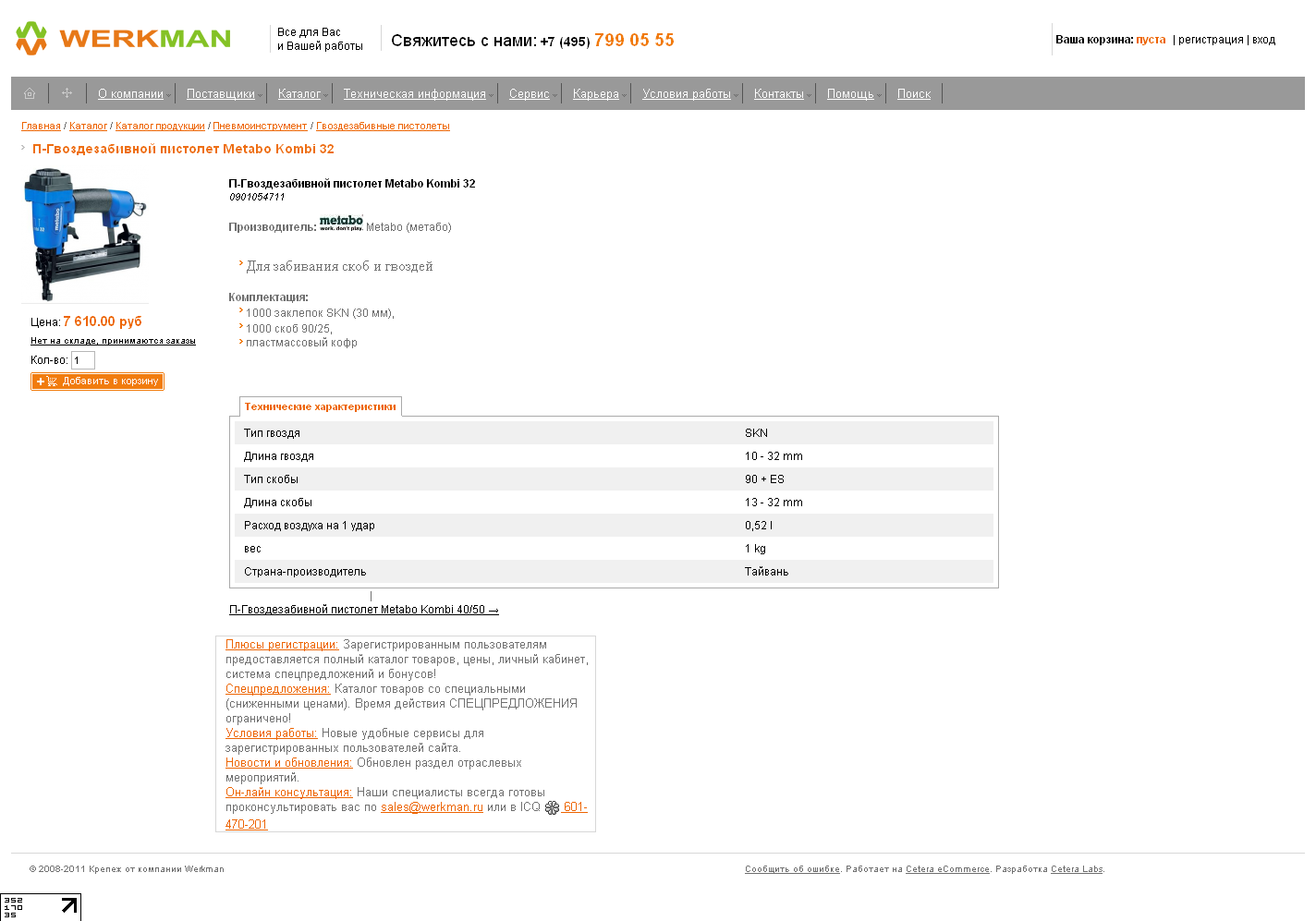 Werkman-3