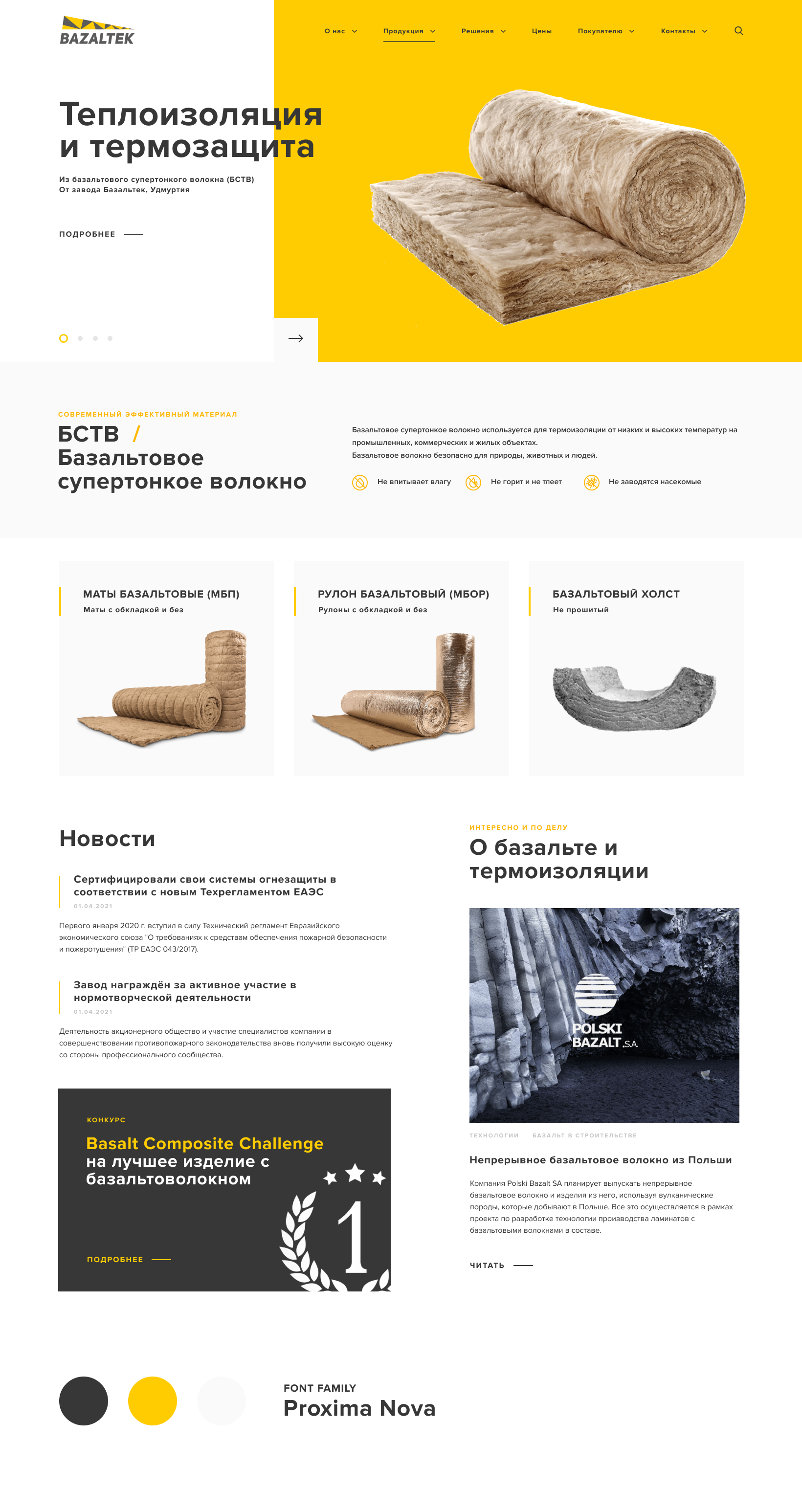 Эскиз