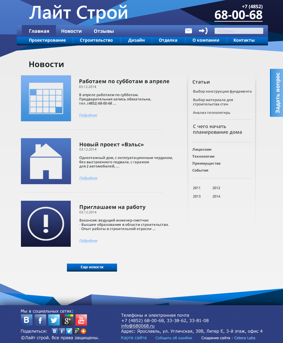 Внешний вид сайта