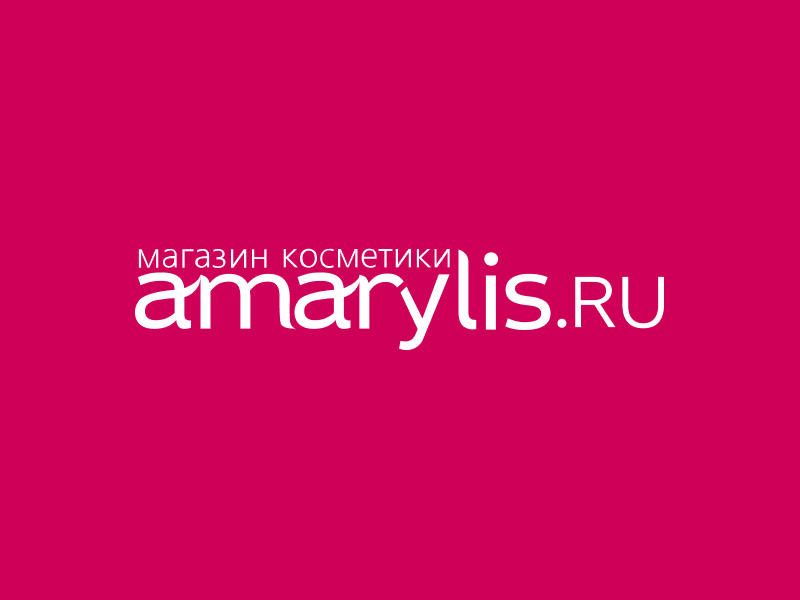 Амарилис Амарилис